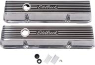 edelbrock 4263 valve covers logo