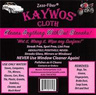 zezo fiber kaywos cloth 11 cloths logo