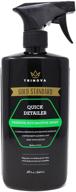 trinova quick detailer fingerprints contaminants logo