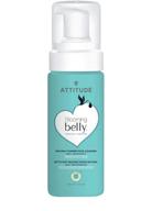 🤰 attitude blooming belly hypoallergenic foaming face cleanser argan - fragrance-free, 5 fl oz logo