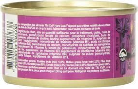 img 2 attached to 🍣 Tiki Cat Gourmet Whole Food 12-Pack: Hana Luau Ahi Tuna With Crab In Consomme Pet Food - Indulge Your Feline Friend with Delicious Gourmet Goodness!