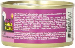 img 3 attached to 🍣 Tiki Cat Gourmet Whole Food 12-Pack: Hana Luau Ahi Tuna With Crab In Consomme Pet Food - Indulge Your Feline Friend with Delicious Gourmet Goodness!