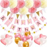 🎉 acetek birthday decorations party supplies: happy birthday banner, triangle bunting flags, pom poms flowers, birthday balloons & garland for kids girl 1st birthday sign party логотип