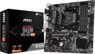 🔧 msi b450m pro-vdh max micro-atx motherboard - amd ryzen 2nd and 3rd gen am4, m.2, usb 3.0, ddr4, d-sub, dvi, hdmi logo