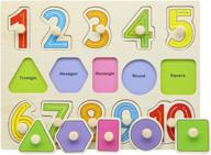 🧩 motrent wooden learning puzzles for educational development logo