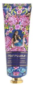 img 3 attached to 🛀 Indulge in Luxurious Hydration: TOKYOMILK Bon Bon Shea Butter Lotion