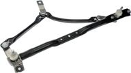 🚗 dorman 602-217 windshield wiper linkage for chevrolet / oldsmobile / pontiac models: a reliable and efficient solution logo