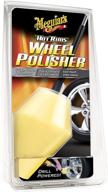 hot rims wheel polisher by meguiar's g4400 logo
