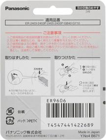 img 1 attached to ER9606 Panasonic Beard Trimmer Blade Compatible with ER2405, ER2403P, and ER-GB40-W Model