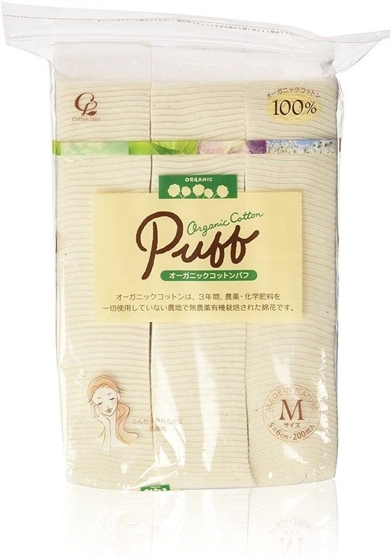 organic cotton makeup puff medium 로고