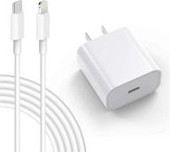 📱 yicsam [apple mfi certified] iphone fast charger, 20w pd wall charger adapter with 6ft usb c to lightning cable compatible with iphone 12 mini pro max/11 pro max/xs max/xr/x/se 2020/ipad pro and more logo