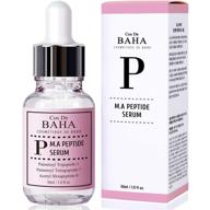 powerful peptide complex facial serum with matrixyl 3000 & argireline - anti aging, smoothes deep wrinkles, repairs & heals skin, 1 fl oz (30ml) logo