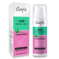 catfit hair removal cream - skin-friendly, fast & effective painless depilatory cream with hair inhibitor (100ml) logo