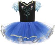 hihcbf cinderella dancewear halloween christmas логотип