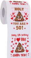 50th birthday prank toilet paper: hilarious gag gifts for men and women - party decorations, supplies, and favors for him and her! logo