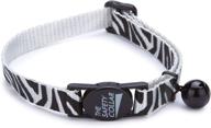 🐆 8–12 inch meow town zebra-print nylon cat collar for optimal seo logo