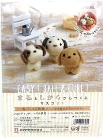 img 4 attached to 🐶 Hamanaka Small Friends Dogs H441-482: Dive into Needle Felting with These Irresistible Kits!