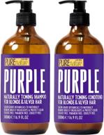 💜 purple shampoo and conditioner set for brassiness-free blonde, grey, bleached or silver hair - sulfate free logo