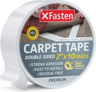 🏞️ xfasten double sided removable carpet tape - ideal for area rugs, carpets, and hardwood floors logo