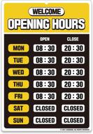 geekbear business hours sign (yellow) – opening hour sign - store hours sign – hours of operation signs for business – open sign with hours – store or office hours sign changeable logo