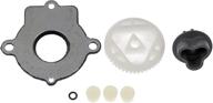 dorman 747-412 power window motor gear kit for ford/lincoln/mercury models: enhanced performance and durability logo