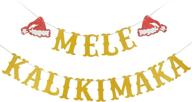 kalikimaka banner glitter christmas decorations logo