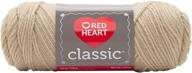 🍊 quality tangerine red heart classic yarn (e267.0334) - shop now! logo