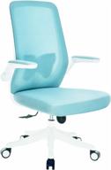 🪑 wohomo ergonomic office chair with flip-up armrest, lumbar support, and mesh back logo