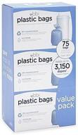 👶 convenient ubbi diaper pail 75-count value pack plastic bags (3 pack): efficient diaper disposal solution logo