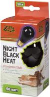 🦎 zilla reptile terrarium heat lamps incandescent bulb: night black, 50w - perfect heat solution for reptiles! logo