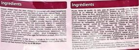 img 1 attached to Превосходный корм Nutrisource с курицей и рисом для кошек: Оптимальное питание для вашего кошачьего друга