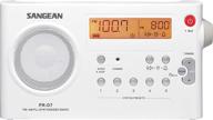 📻 portable digital rechargeable am/fm radio - sangean pr-d7, white, one size logo