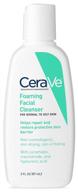 🧼 cerave foaming facial cleanser - 3 fl. oz travel size - daily face wash for oily skin - fragrance free logo