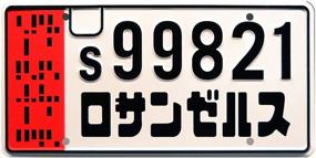 img 2 attached to 🚗 Аутентичная металлическая автоматическая номерная пластина "Бегущий по лезвию 2049" знаменитой компании "Machines" - Лимитированное издание.