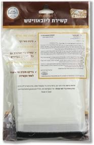 img 1 attached to Talitania Tzitzis Tzitzit Packaging Hatchelet