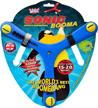 wicked vision wkson sonic booma logo