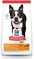 🐶 hill's science diet dry dog food for adult, small bites - light & healthy weight management with chicken meal & barley recipe logo