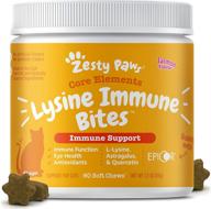 🐱 zesty paws lysine immune soft chews for cats - advanced supplement for cat immune support - salmon flavor - 60 count logo