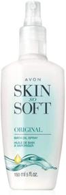 img 1 attached to 💦 Оригинальное масло для ванн с распылителем Avon Skin So Soft объемом 5 унций: Роскошное увлажнение для шелковисто гладкой кожи.