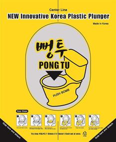 img 1 attached to 🚽 PONGTU Toilet Unclogger - Sticker Plunger for Toilets - Hygienic Disposable WC Plunger - 14 x 17.5-inch Toilet Unclog Sheet - User-Friendly and Efficient Toilet Plungers - Korean Toilet Push Bomb