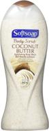 softsoap coconut butter exfoliating extract logo