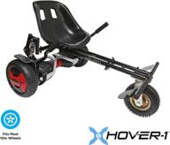 🛴 hover1 beast self-balancing scooter attachment upgrade logo