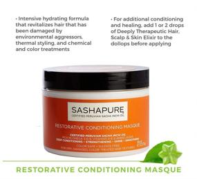 img 2 attached to 🌟 SASHAPURE Restorative Conditioning Masque with Sacha Inchi Oil - Color Safe, Sulfate-Free, Strengthening, Shine, Smoothing Hair Mask, 8 oz: A Review of this Effective Hair Treatment