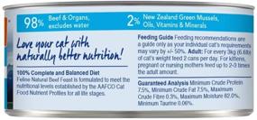 img 1 attached to 🐱 BPA-Free & Gelatin-Free Canned Cat Food: Optimal Nutrition for Felines
