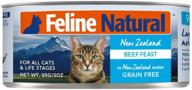 🐱 bpa-free & gelatin-free canned cat food: optimal nutrition for felines logo