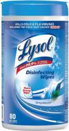 lysol disinfecting wipes ocean fresh logo