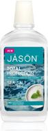 🌊 refreshing jason sea salt mouthwash in cool mint - 16 oz (packaging may vary) logo