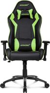 🎮 akracing ak-sx-gn, green: a stylish & ergonomic gaming chair for enhanced comfort and performance логотип