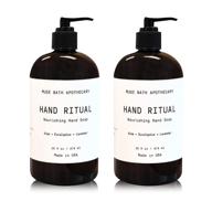 muse bath apothecary hand ritual - aromatic & nourishing hand 🧼 soap, 16 oz, natural essential oils - aloe, eucalyptus, lavender (2 pack) logo