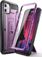 🦄 supcase unicorn beetle pro series case for iphone 11 6.1 inch (2019 release) - metallic purple, full-body rugged design with built-in screen protector & holster logo